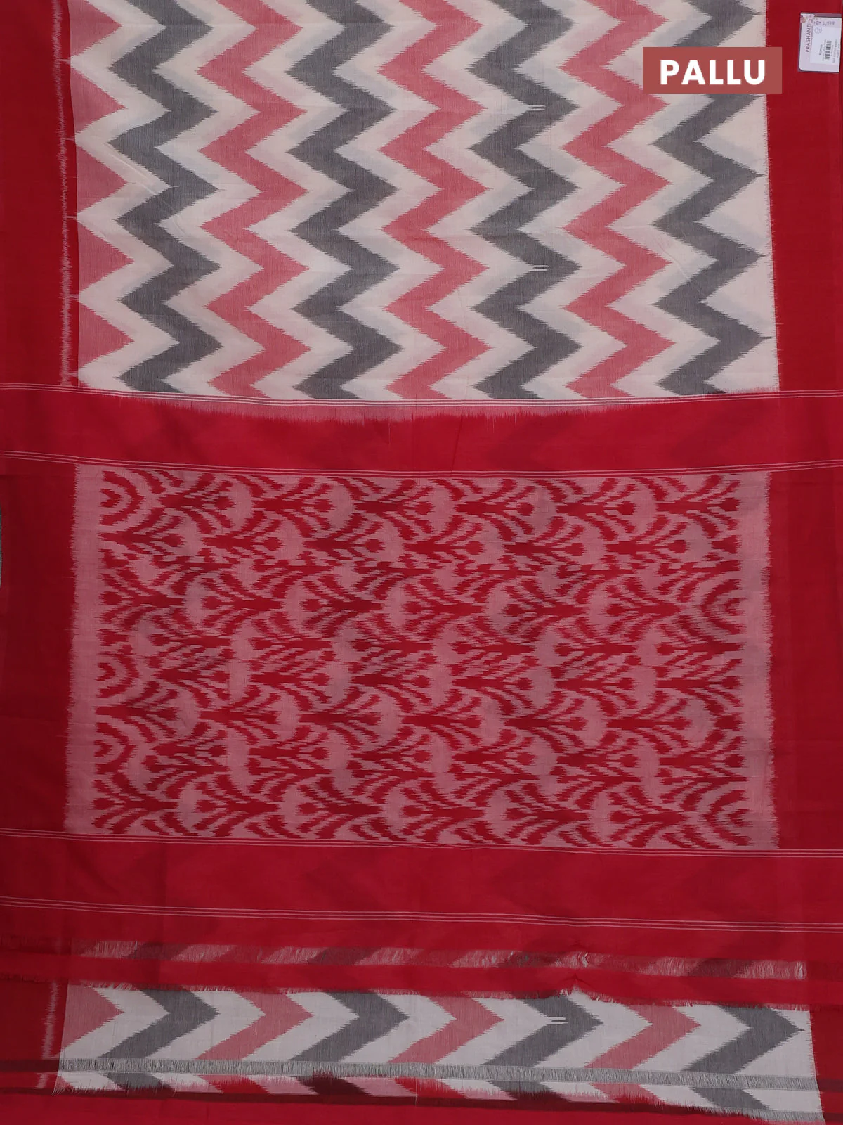 Ikat cotton saree off white and red with allover ikat weaves and simple border - Image 3