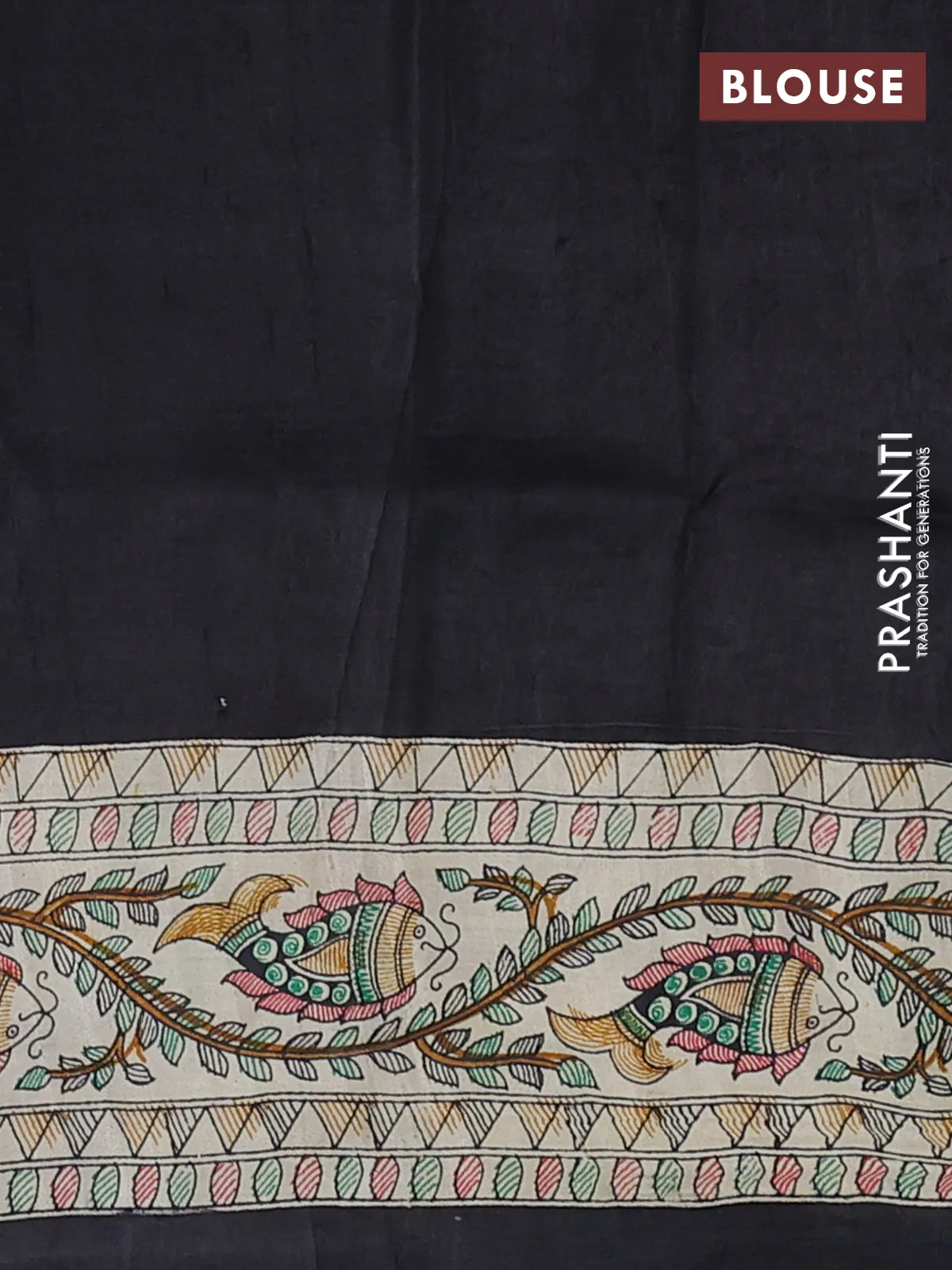 Madhubani printed silk saree black and beige with plain body and long madhubani printed border - Image 3
